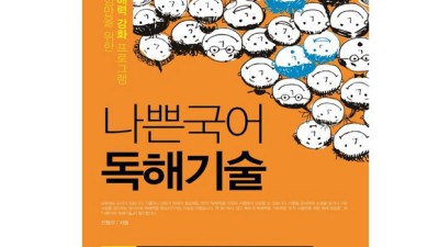 솔직후기! 나쁜 성분 없는 착한 샴푸🧴 50% 할인 놓치면 후회!